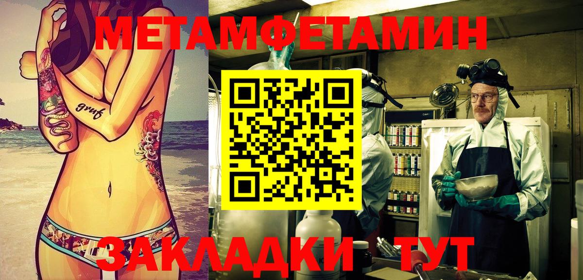 АМФ VHQ  Amphetamine  Россошь  Вход с VPN 