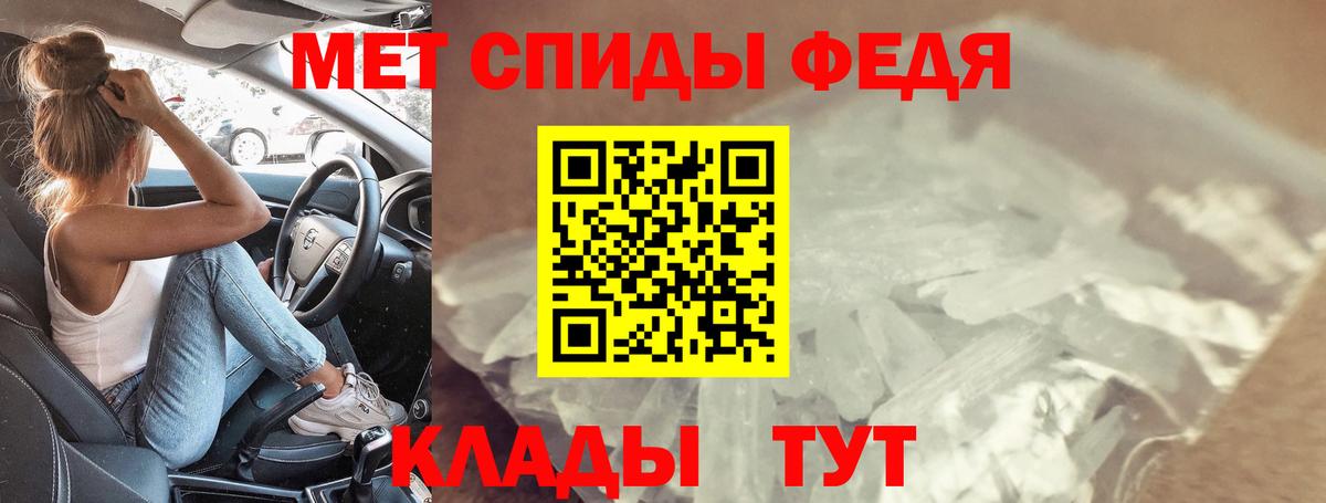 Амфетамин Premium Россошь