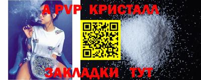 твердый Северобайкальск