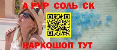 твердый Северобайкальск