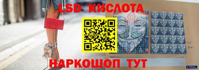 метамфетамин Севастополь