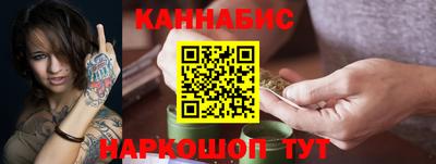 метамфетамин Севастополь