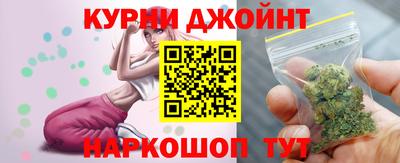 метамфетамин Севастополь