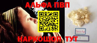 мдма Рыбинск