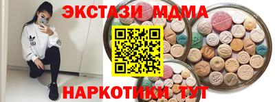метамфетамин Севастополь