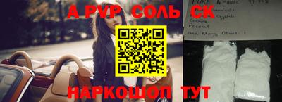 твердый Северобайкальск