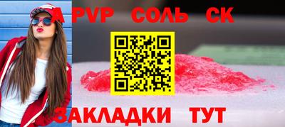 твердый Северобайкальск