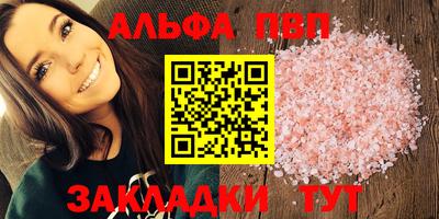 метамфетамин Севастополь