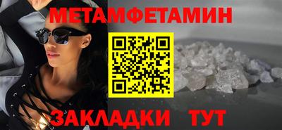 твердый Северобайкальск