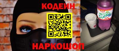 метамфетамин Севастополь