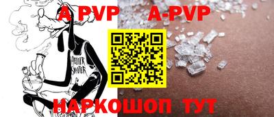 метамфетамин Севастополь