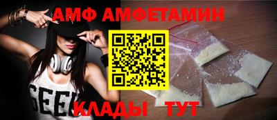 метамфетамин Севастополь