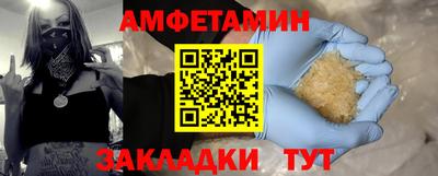 твердый Северобайкальск