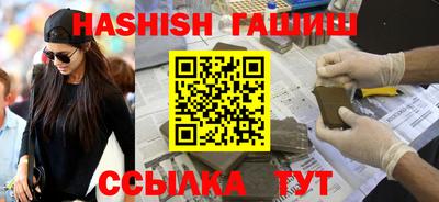 метамфетамин Севастополь