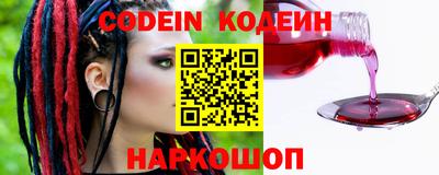 метамфетамин Севастополь