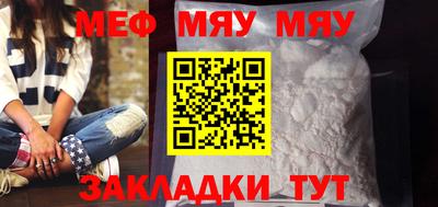 твердый Северобайкальск
