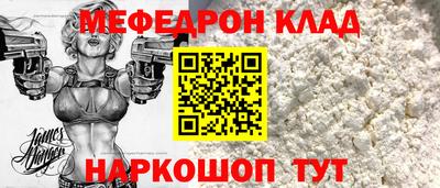 твердый Северобайкальск