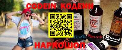 стафф Рязань