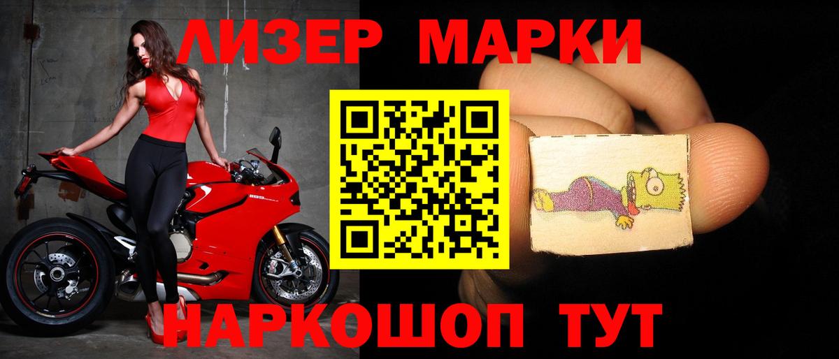 LSD-25 экстази кислота  Вход с VPN  Россошь 