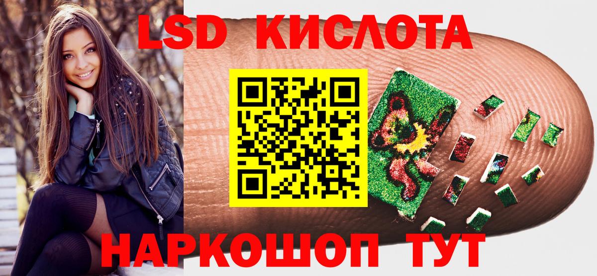 Марки 25I-NBOMe 1500мкг  Вход с VPN  Марки NBOMe  Россошь  хочу   Марки 25I-NBOMe 1500мкг 