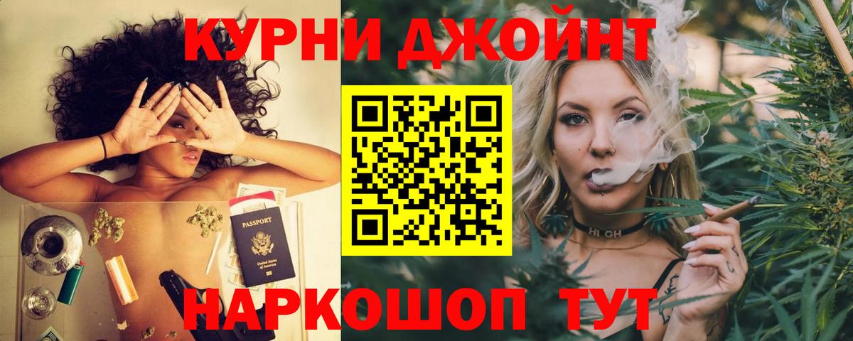Бошки Шишки Ganja  Шишки марихуана Bruce Banner  Вход с VPN  Россошь  Канабис White Widow 
